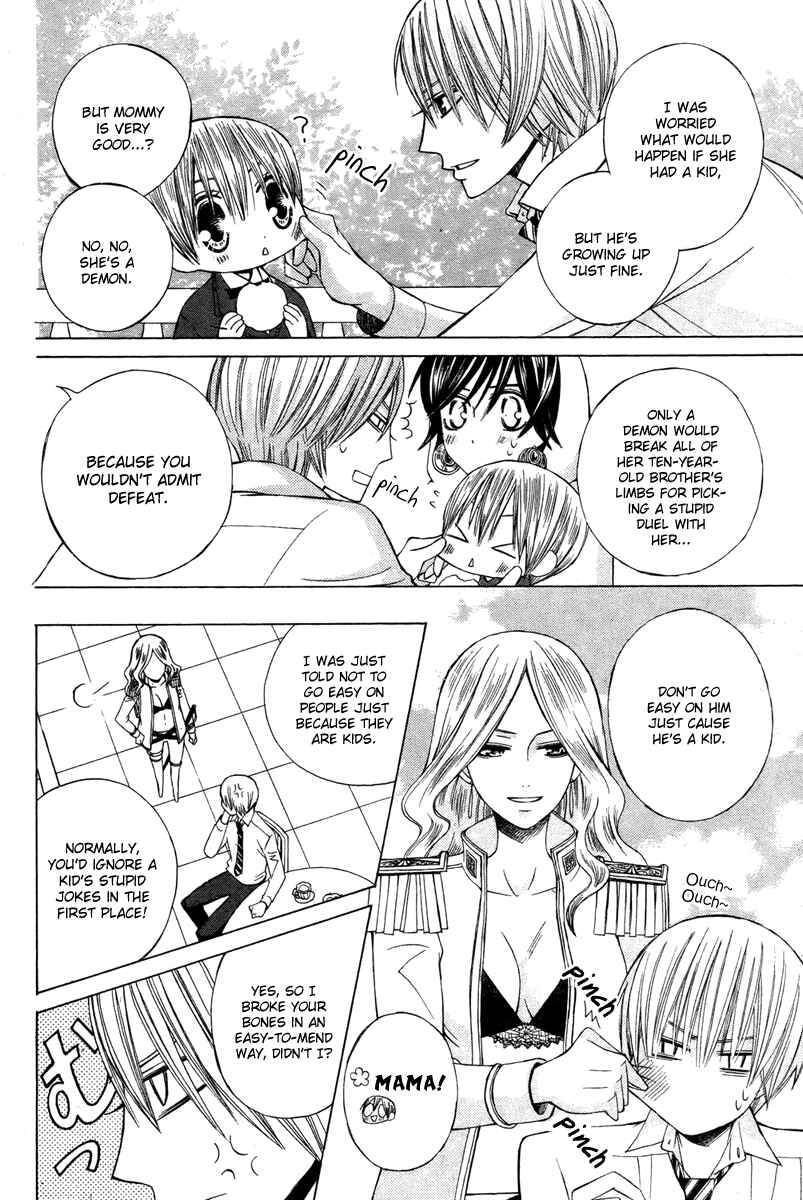 Page 16 Chapter 13 Zettai Heiwa Daisakusen