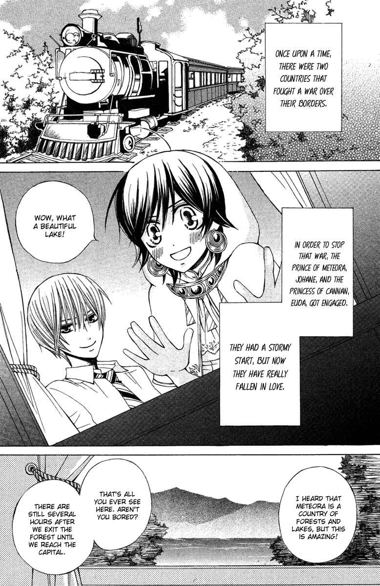 Page 2 Chapter 13 Zettai Heiwa Daisakusen