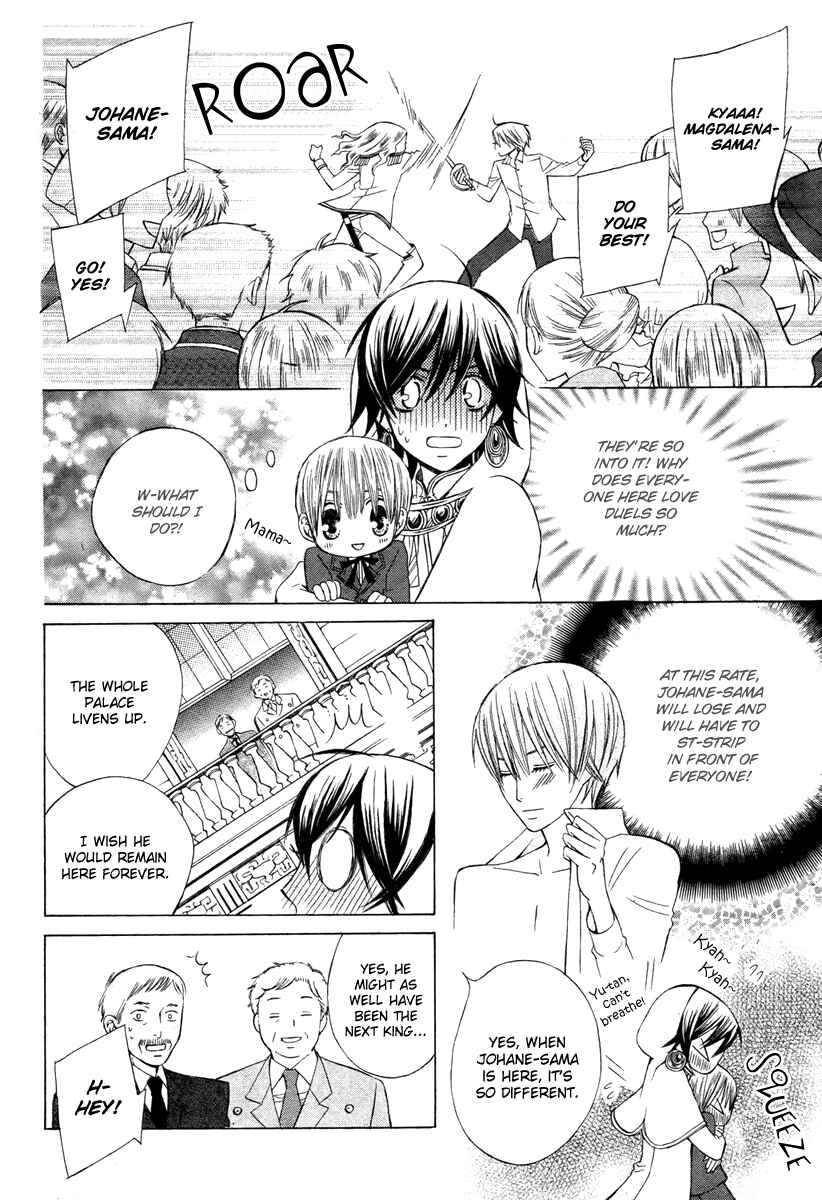 Page 20 Chapter 13 Zettai Heiwa Daisakusen