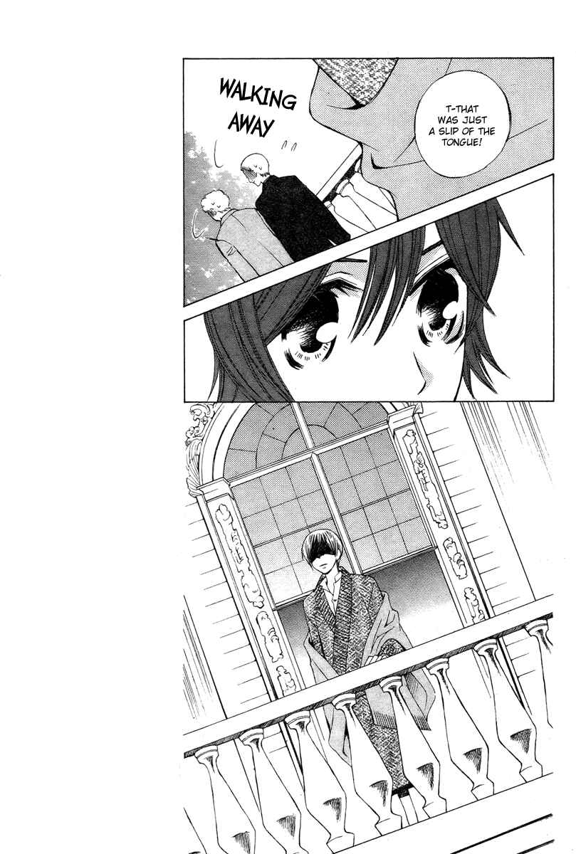 Page 21 Chapter 13 Zettai Heiwa Daisakusen
