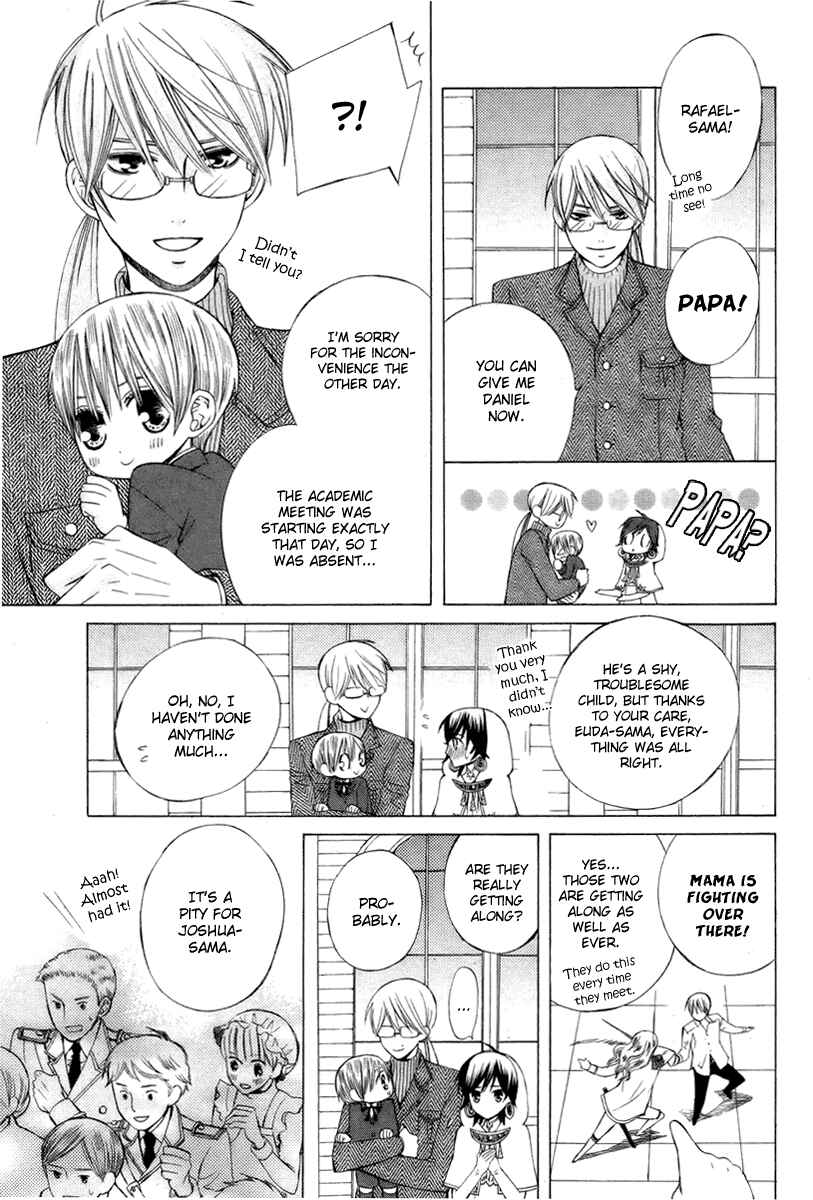 Page 24 Chapter 13 Zettai Heiwa Daisakusen