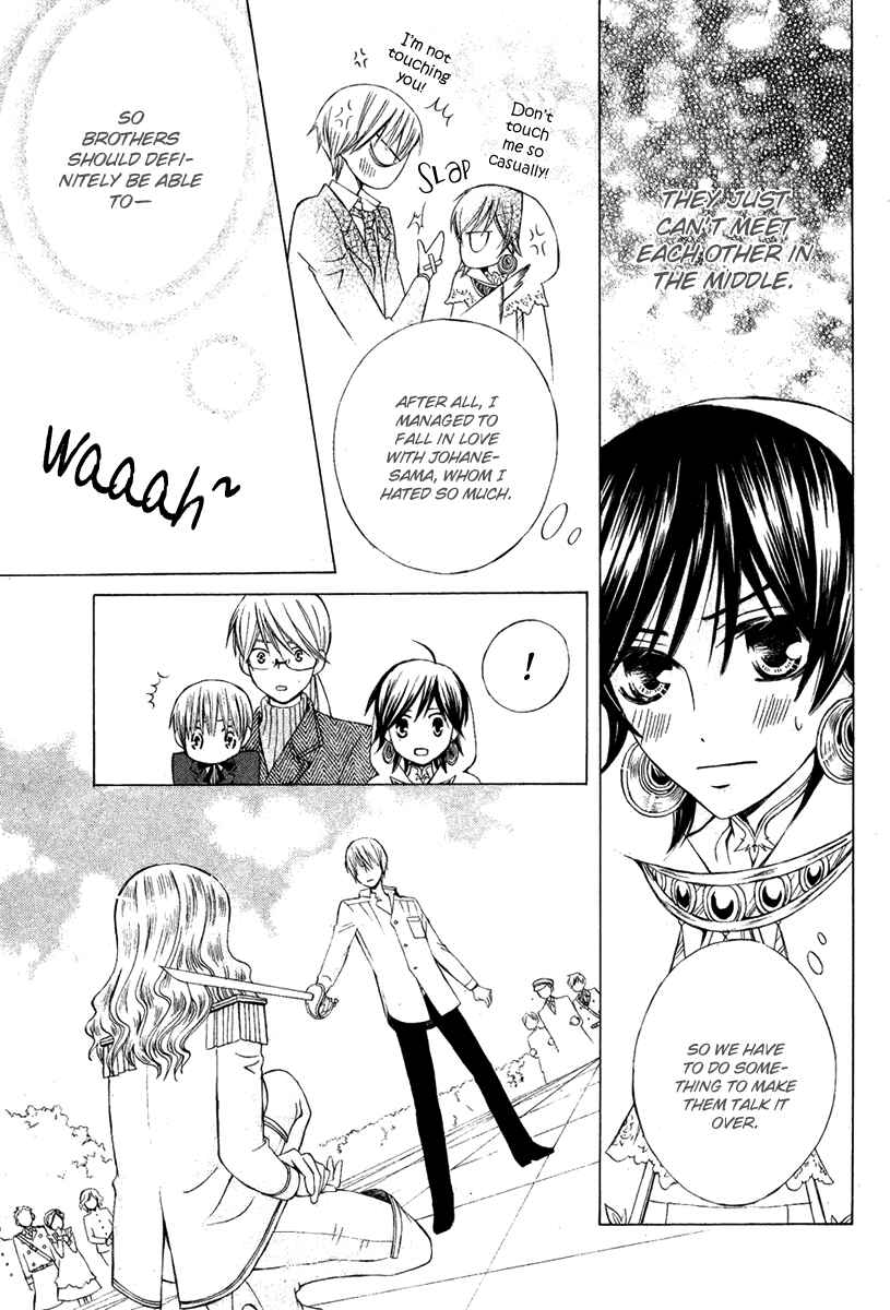 Page 25 Chapter 13 Zettai Heiwa Daisakusen