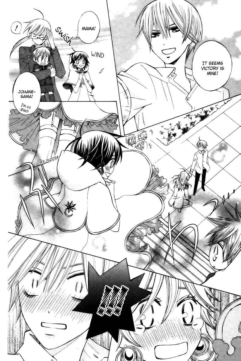 Page 26 Chapter 13 Zettai Heiwa Daisakusen