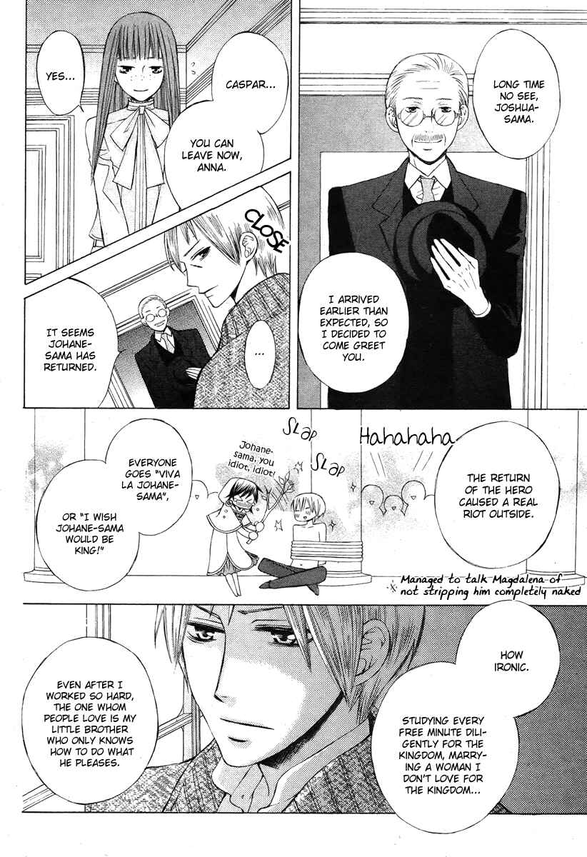 Page 28 Chapter 13 Zettai Heiwa Daisakusen