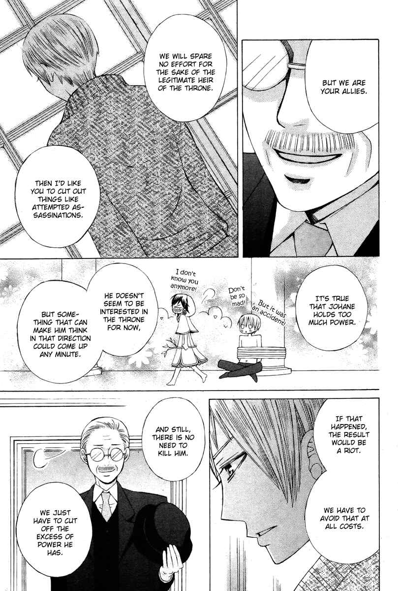 Page 29 Chapter 13 Zettai Heiwa Daisakusen