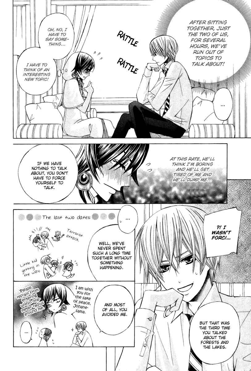 Page 4 Chapter 13 Zettai Heiwa Daisakusen