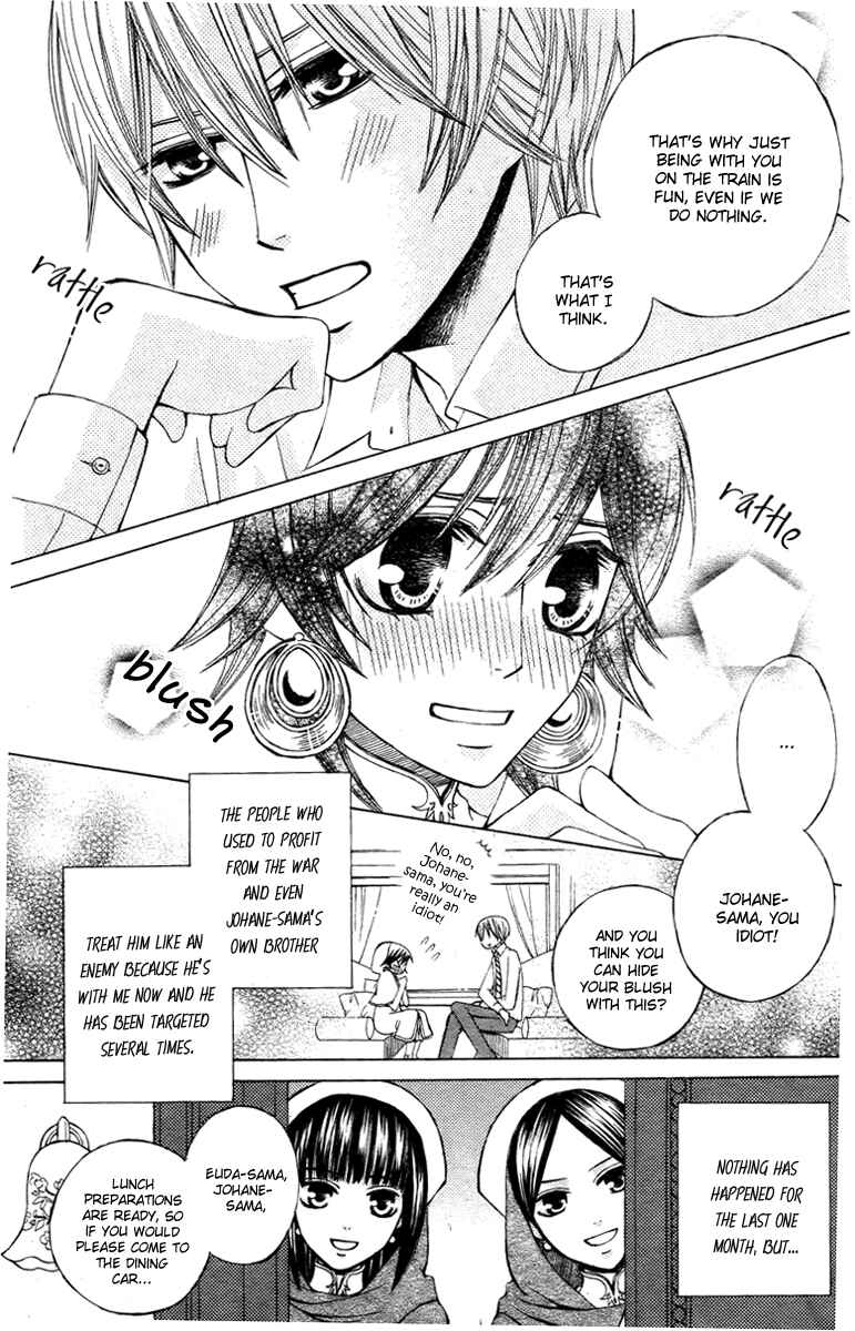 Page 5 Chapter 13 Zettai Heiwa Daisakusen
