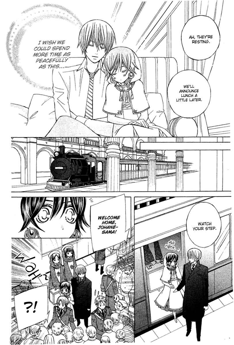 Page 6 Chapter 13 Zettai Heiwa Daisakusen