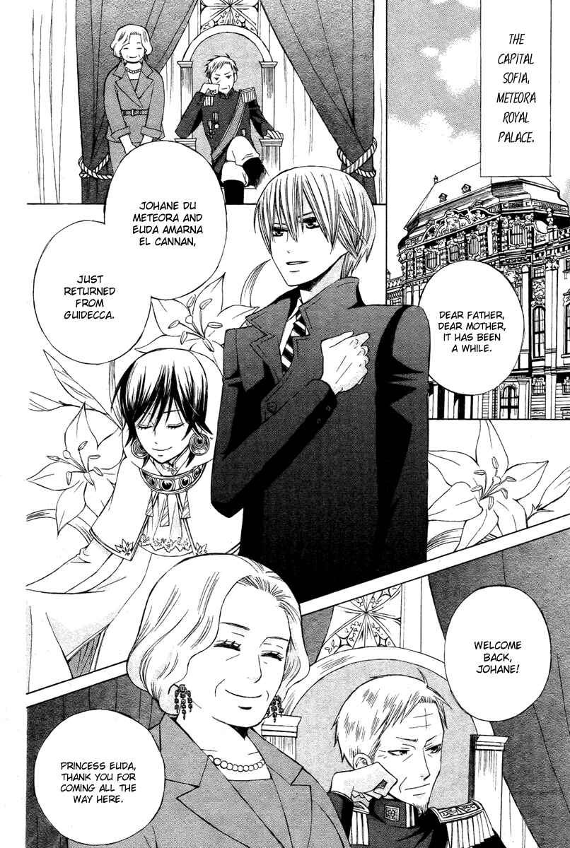 Page 8 Chapter 13 Zettai Heiwa Daisakusen