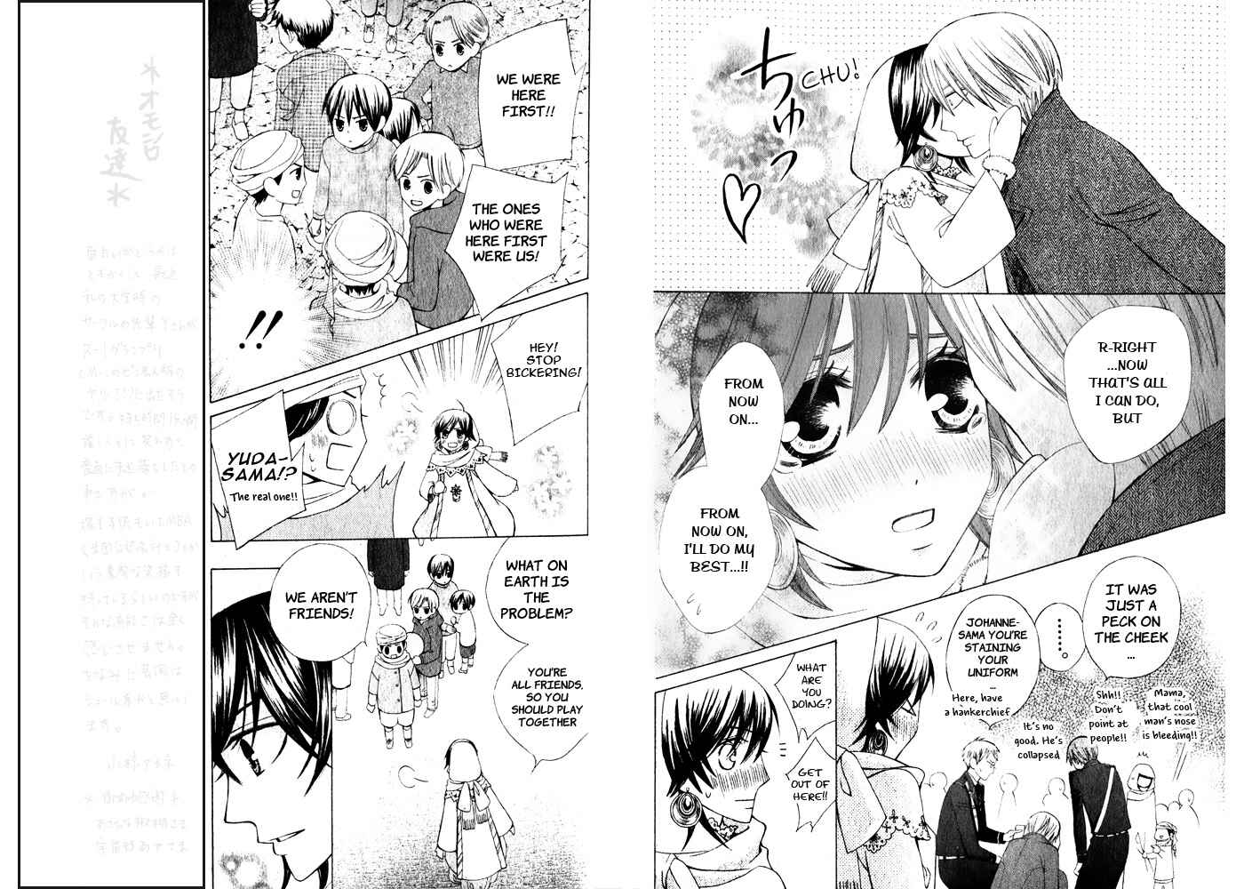 Page 14 Chapter 15 Zettai Heiwa Daisakusen