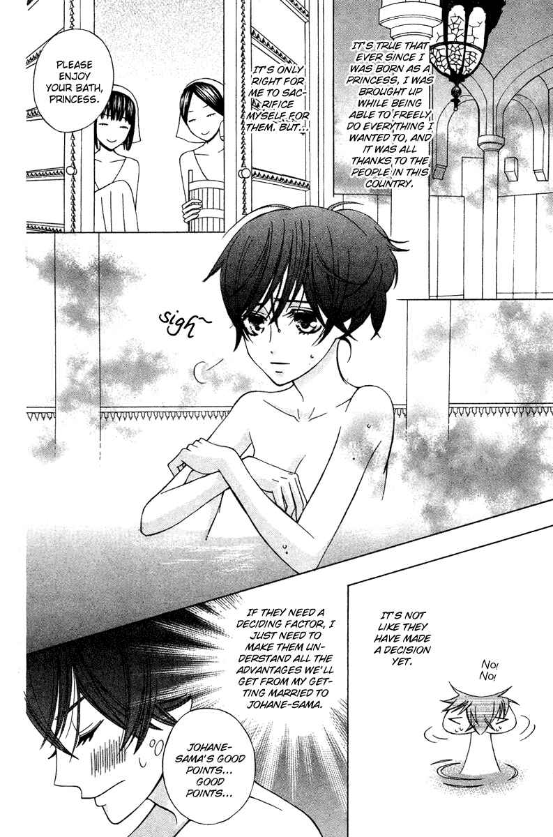 Page 10 Chapter 11 Zettai Heiwa Daisakusen