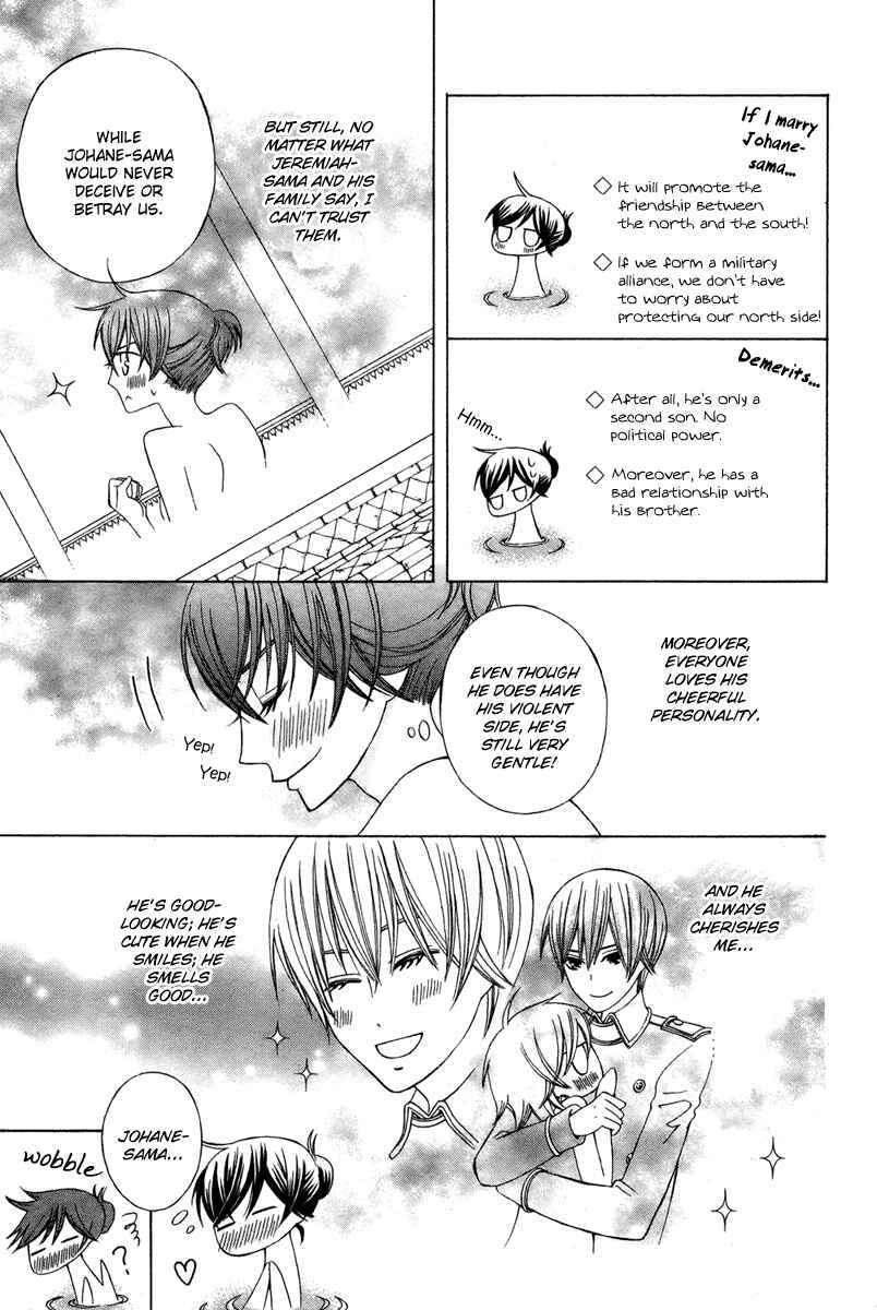 Page 11 Chapter 11 Zettai Heiwa Daisakusen