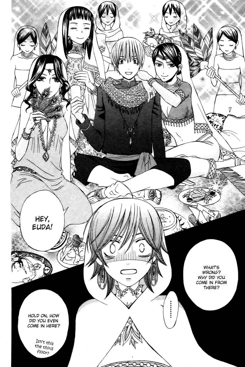 Page 14 Chapter 11 Zettai Heiwa Daisakusen