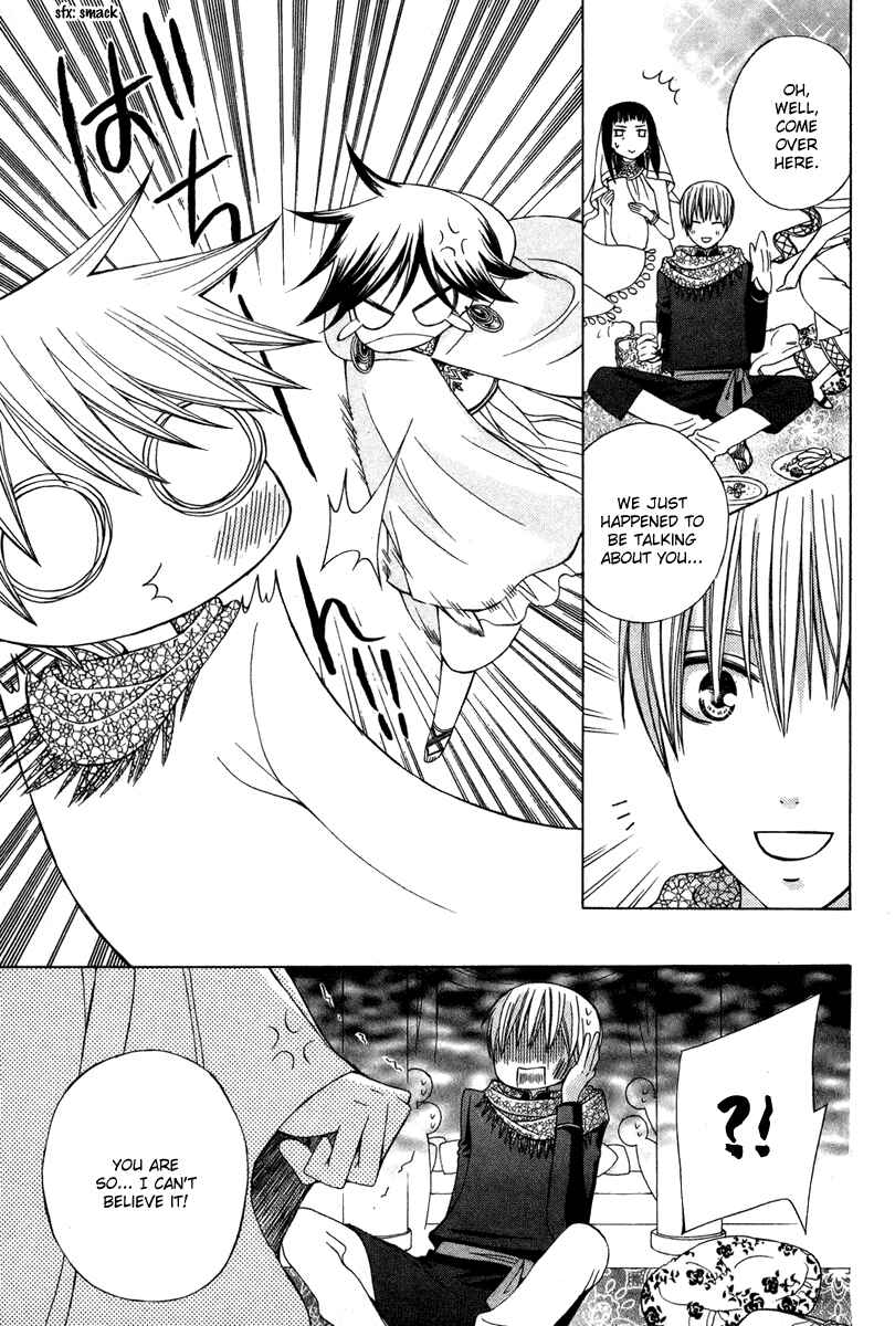 Page 15 Chapter 11 Zettai Heiwa Daisakusen