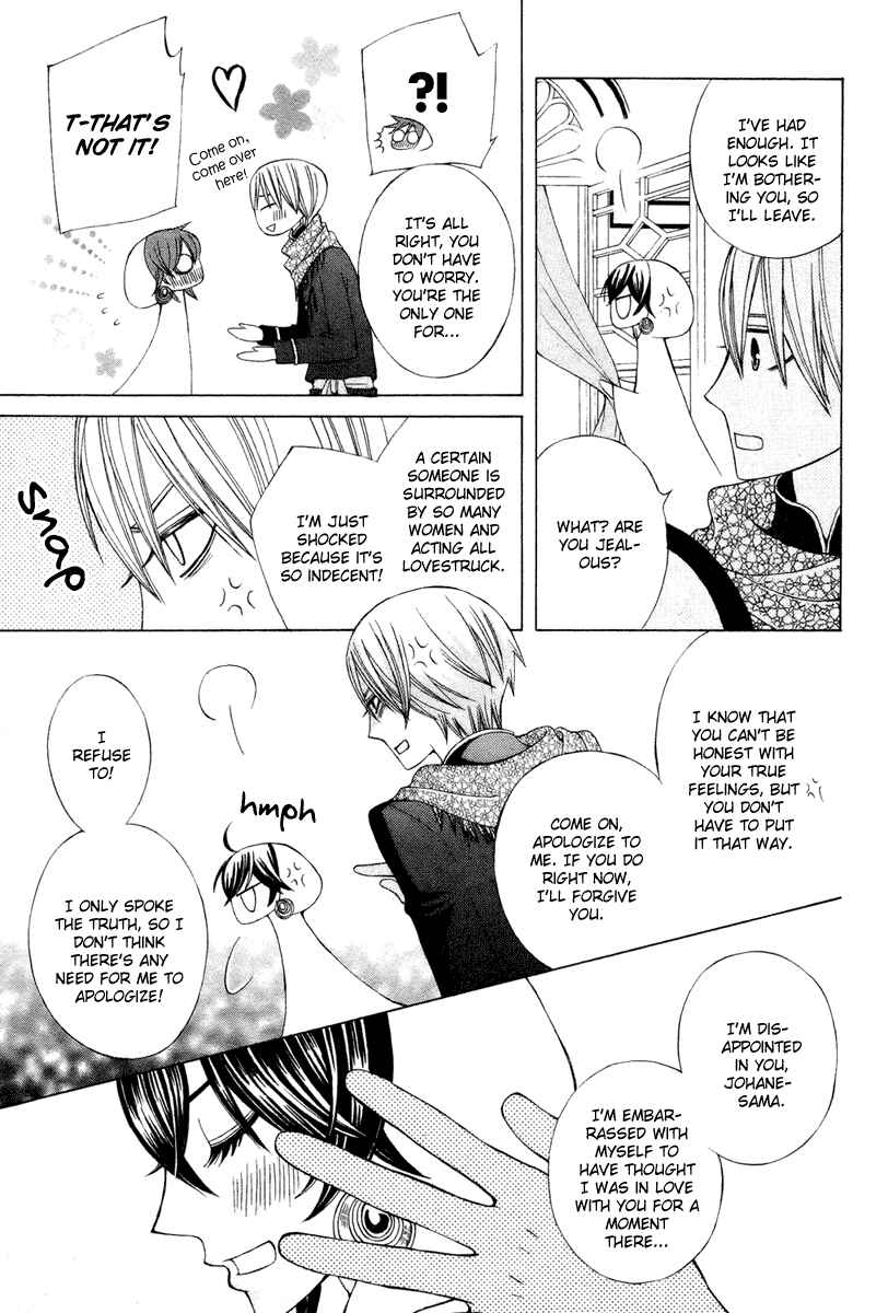 Page 17 Chapter 11 Zettai Heiwa Daisakusen