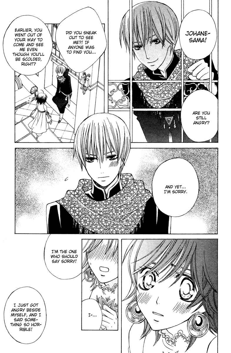 Page 21 Chapter 11 Zettai Heiwa Daisakusen