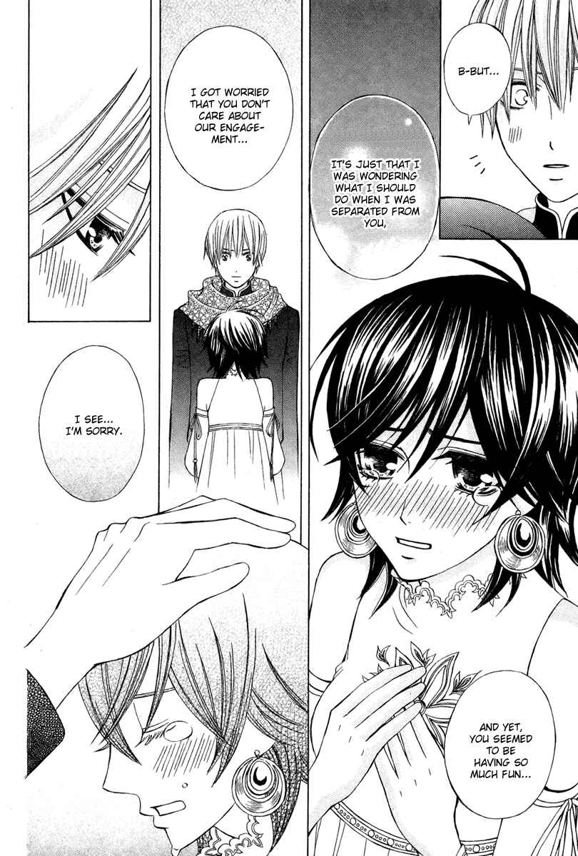 Page 22 Chapter 11 Zettai Heiwa Daisakusen