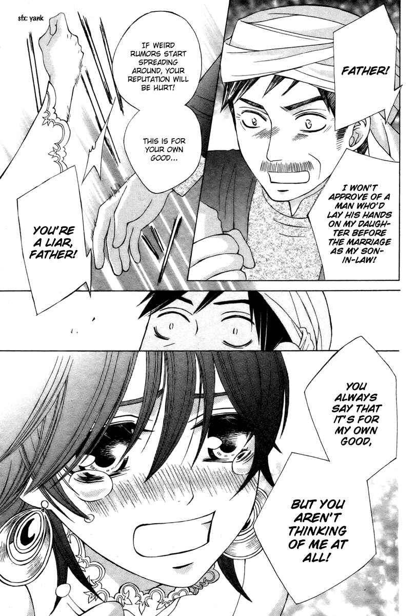 Page 27 Chapter 11 Zettai Heiwa Daisakusen