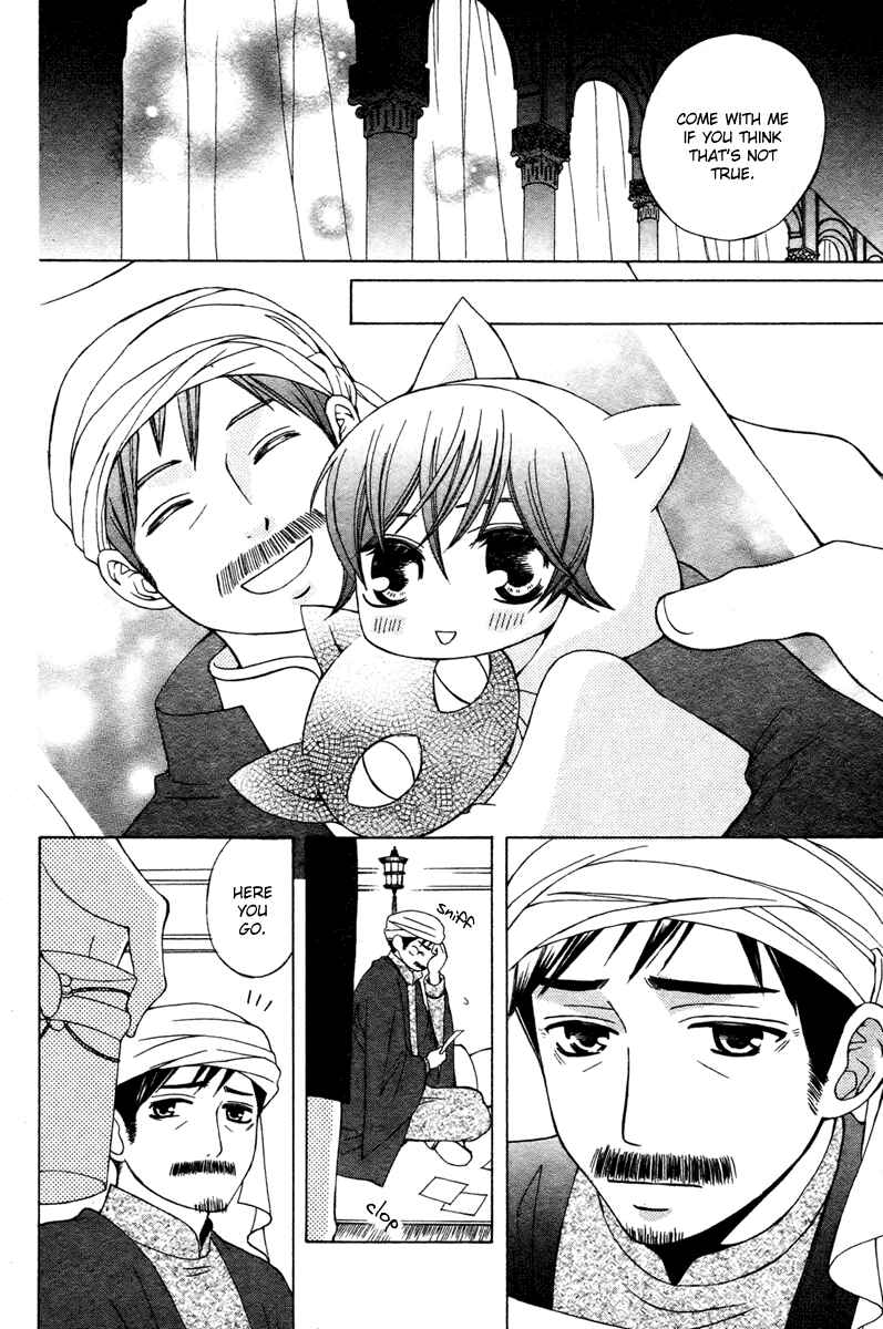 Page 30 Chapter 11 Zettai Heiwa Daisakusen