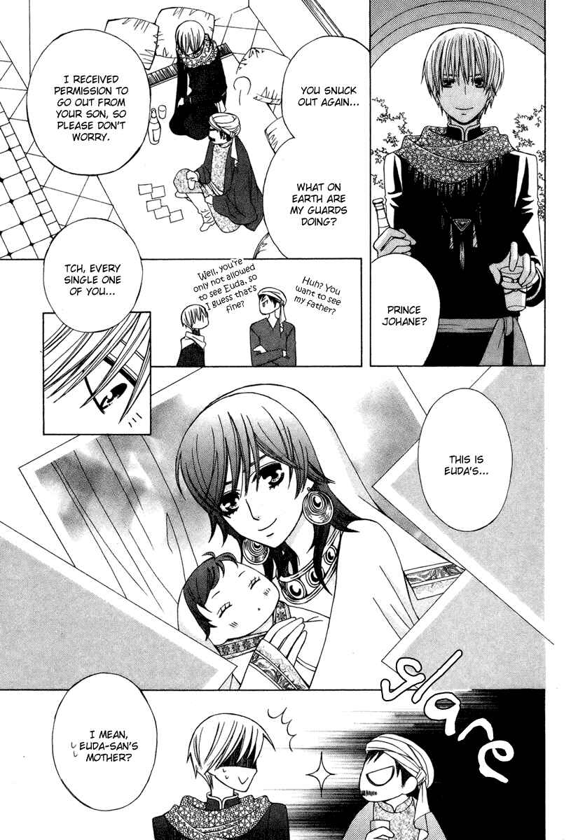 Page 31 Chapter 11 Zettai Heiwa Daisakusen