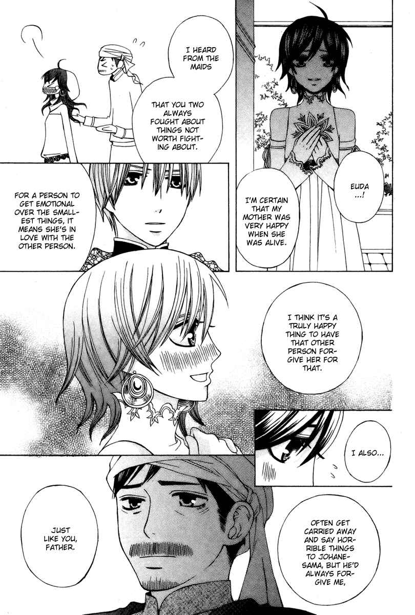 Page 35 Chapter 11 Zettai Heiwa Daisakusen