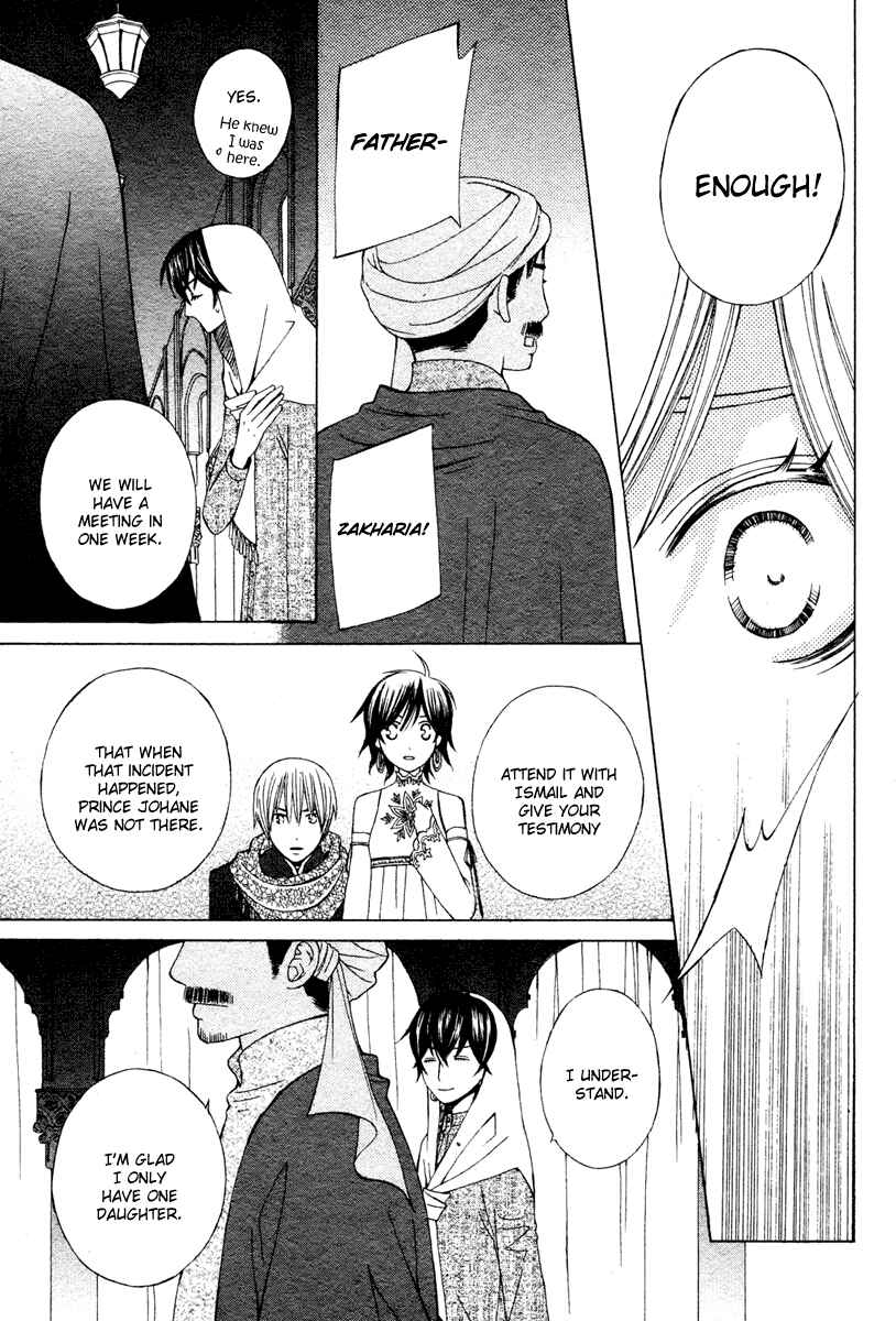 Page 37 Chapter 11 Zettai Heiwa Daisakusen
