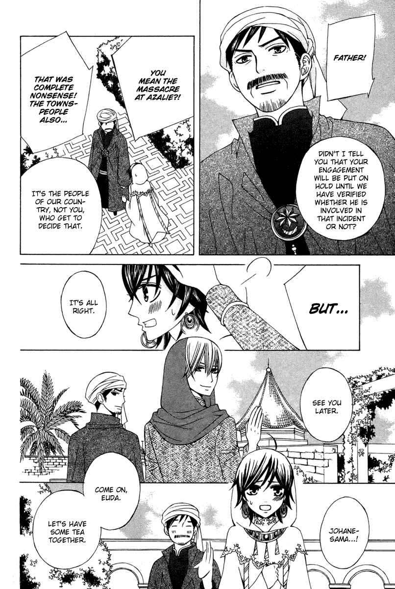 Page 6 Chapter 11 Zettai Heiwa Daisakusen