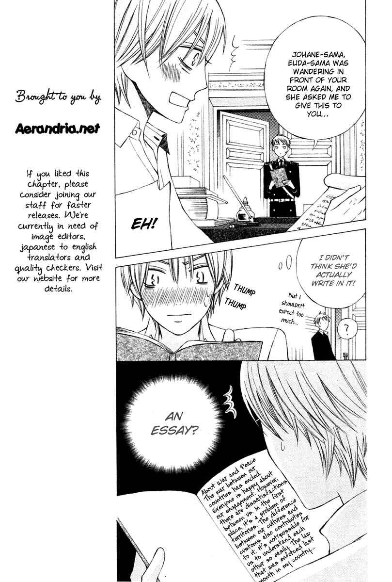 Page 16 Chapter 5 Zettai Heiwa Daisakusen
