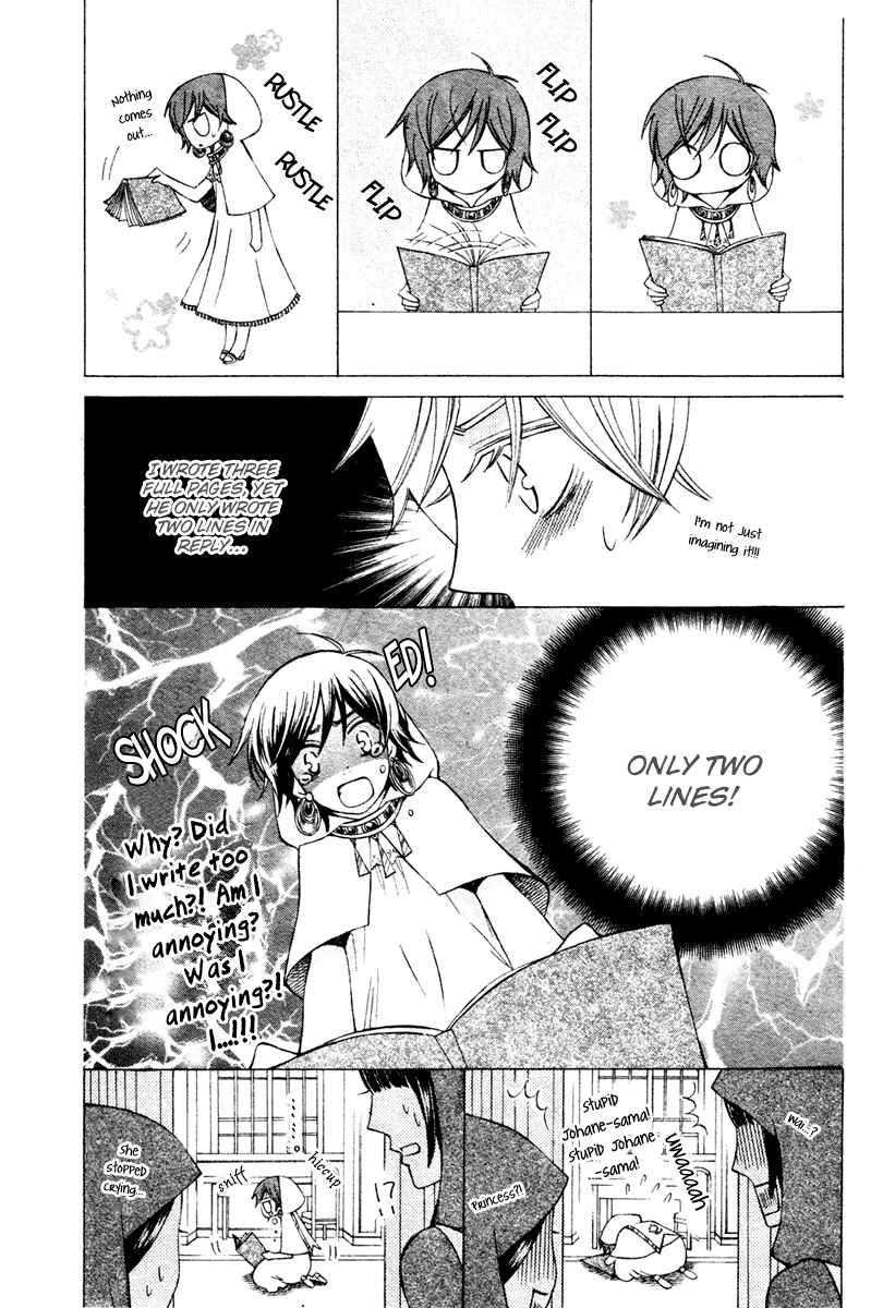 Page 18 Chapter 5 Zettai Heiwa Daisakusen