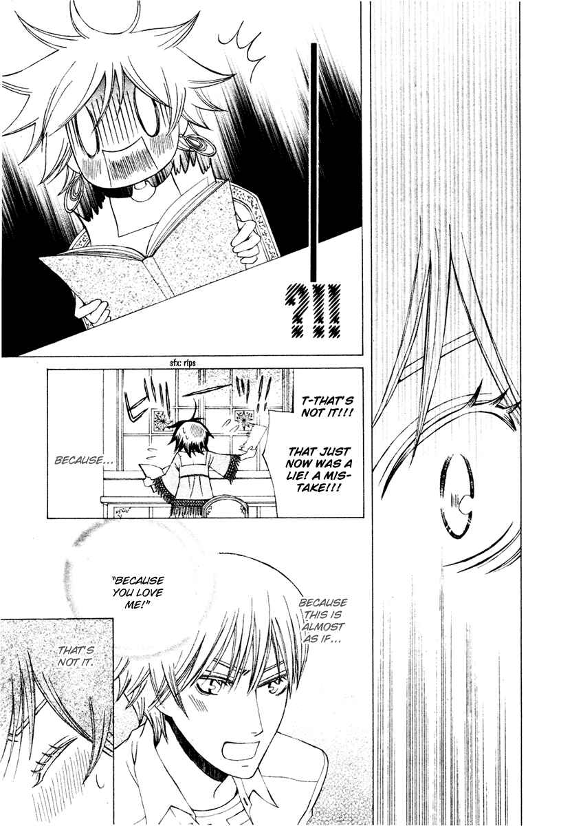 Page 22 Chapter 5 Zettai Heiwa Daisakusen