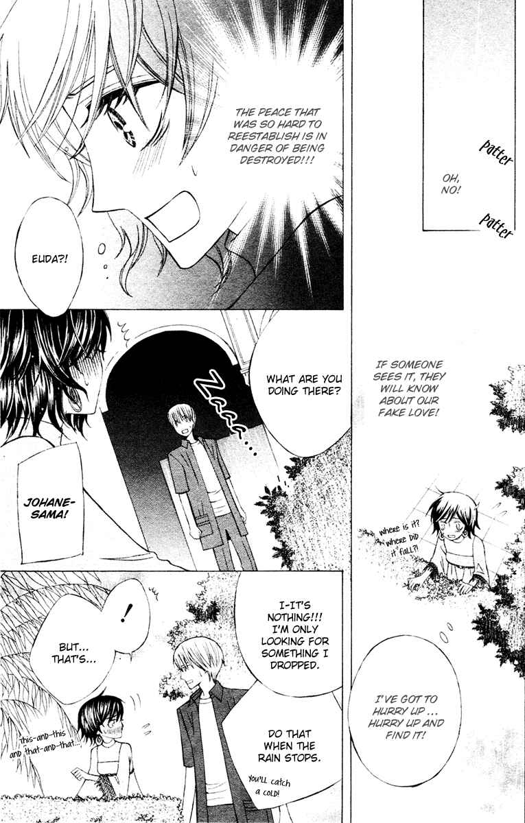 Page 24 Chapter 5 Zettai Heiwa Daisakusen