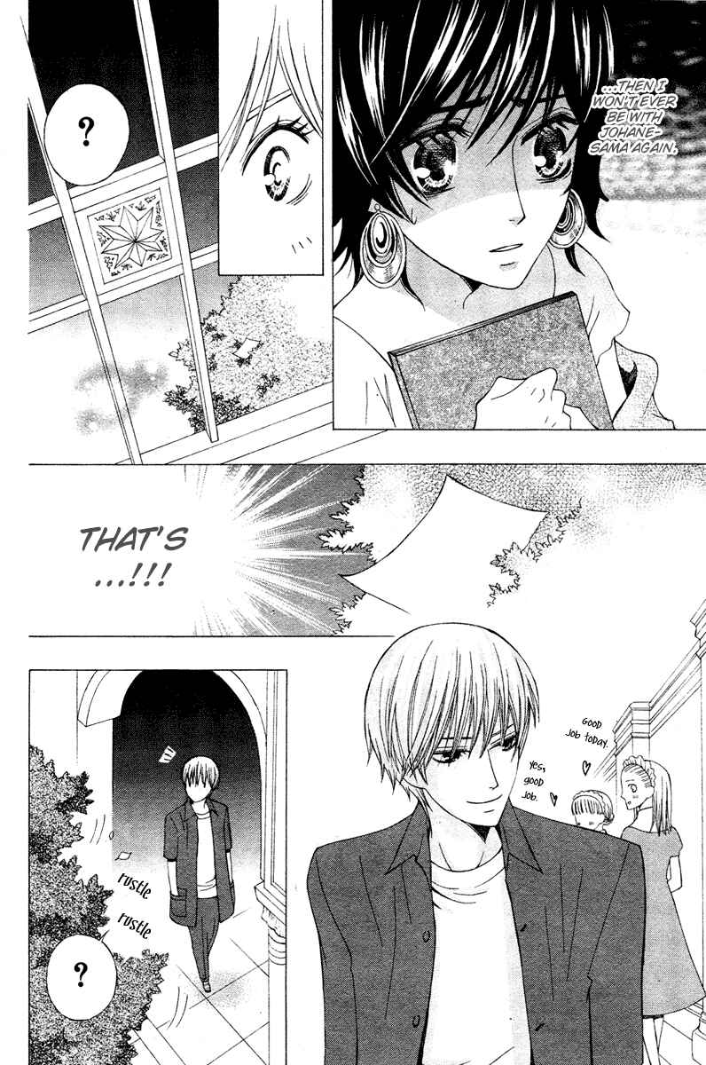 Page 27 Chapter 5 Zettai Heiwa Daisakusen