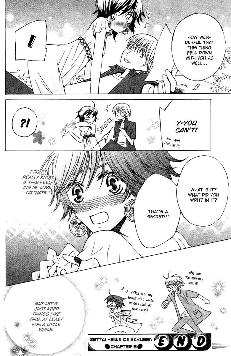 Page 32 Chapter 5 Zettai Heiwa Daisakusen
