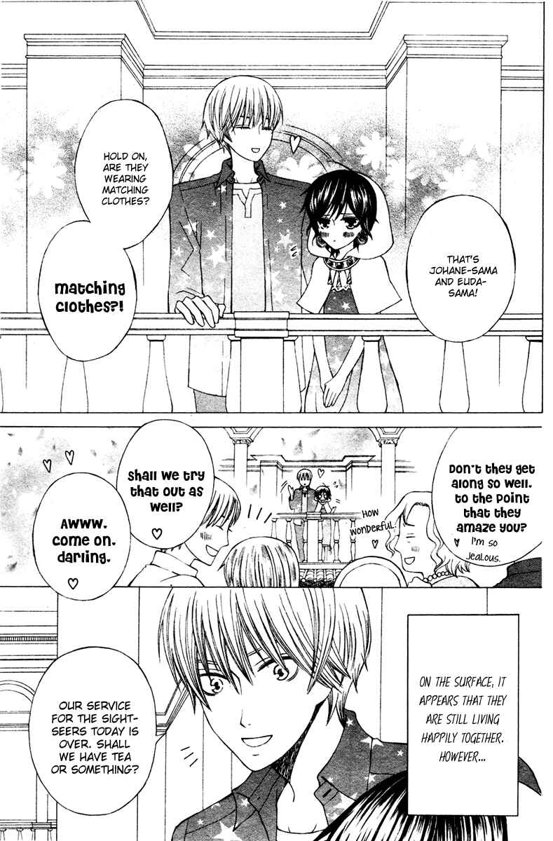 Page 6 Chapter 5 Zettai Heiwa Daisakusen