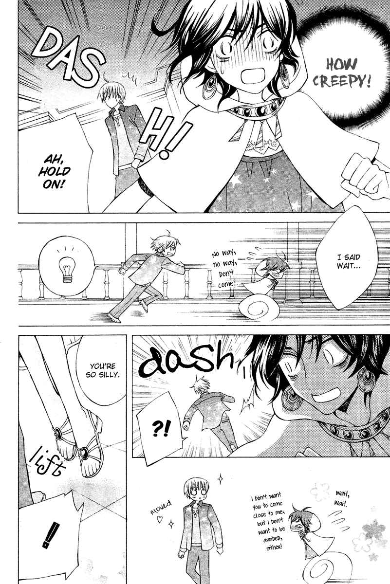 Page 9 Chapter 5 Zettai Heiwa Daisakusen