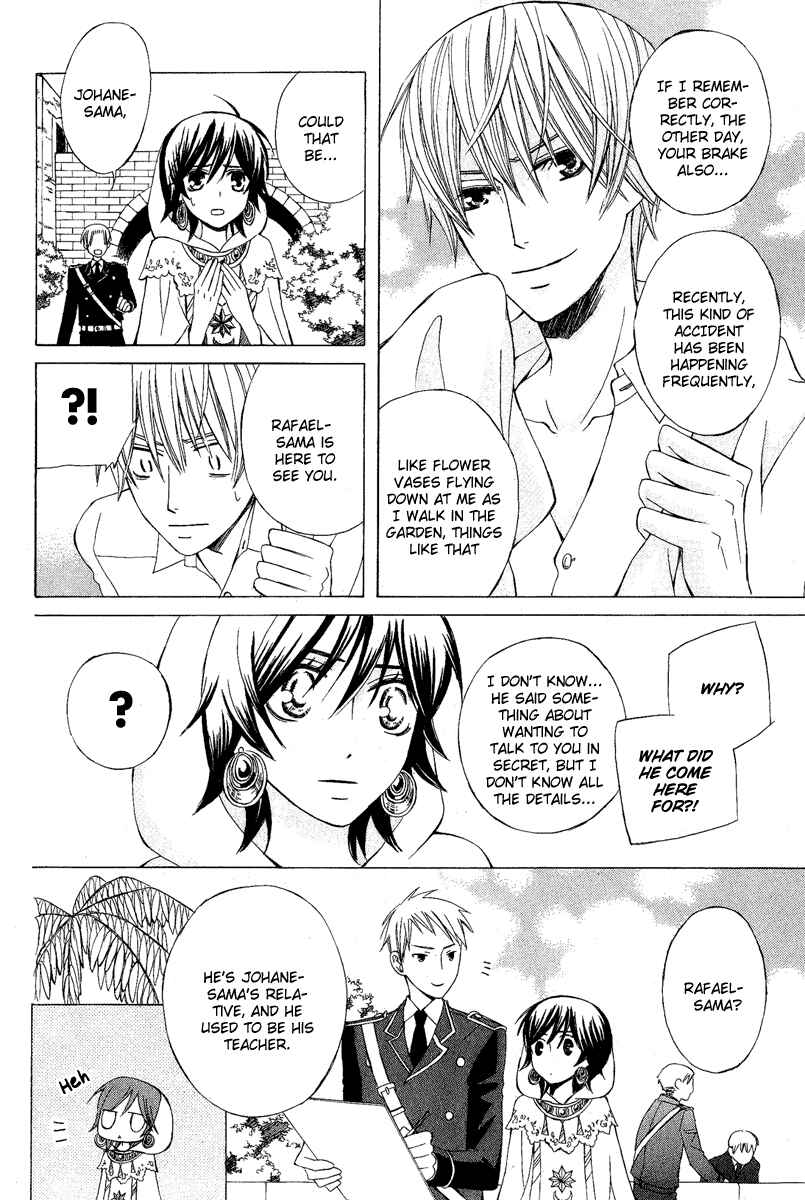 Page 10 Chapter 7 Zettai Heiwa Daisakusen