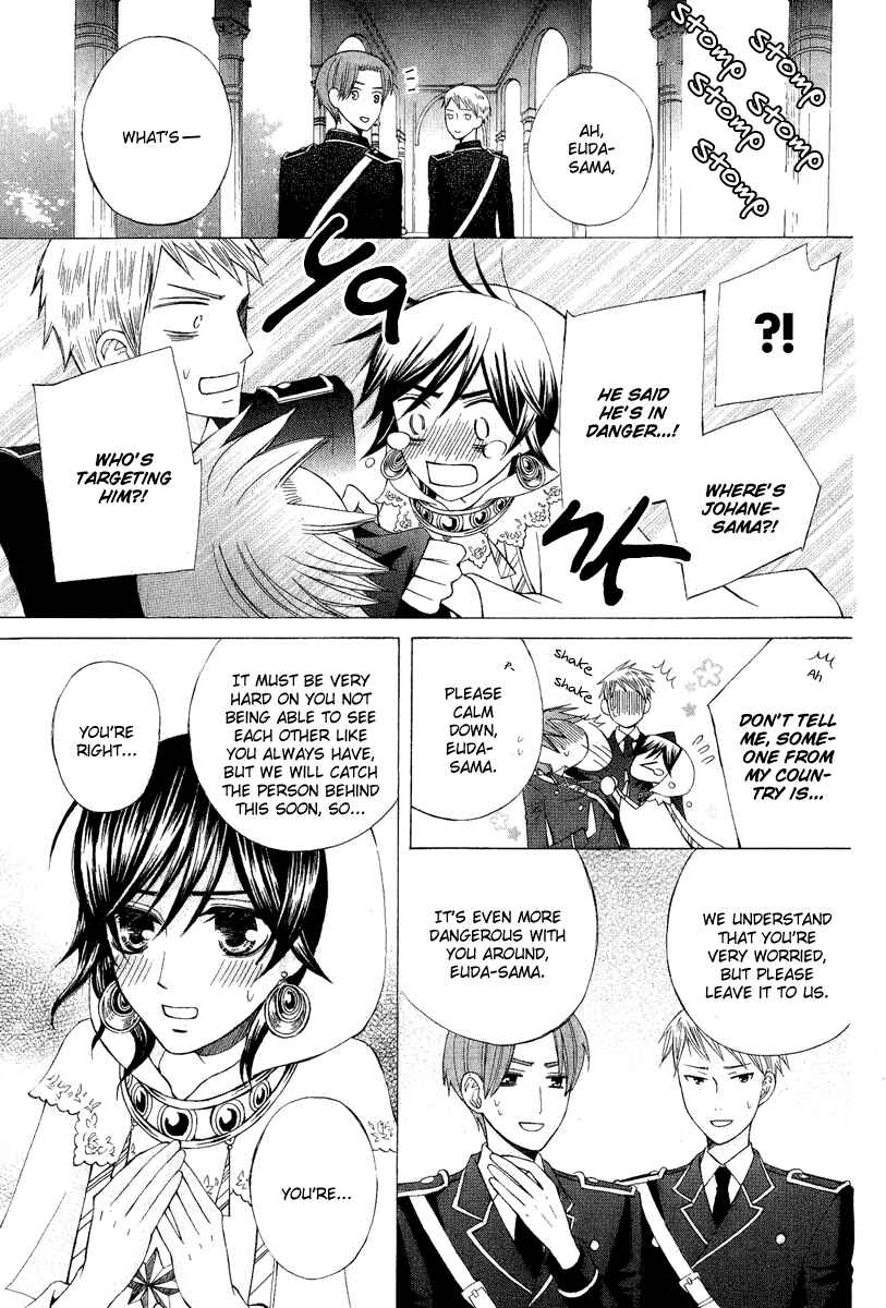 Page 15 Chapter 7 Zettai Heiwa Daisakusen