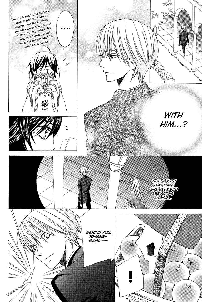 Page 18 Chapter 7 Zettai Heiwa Daisakusen