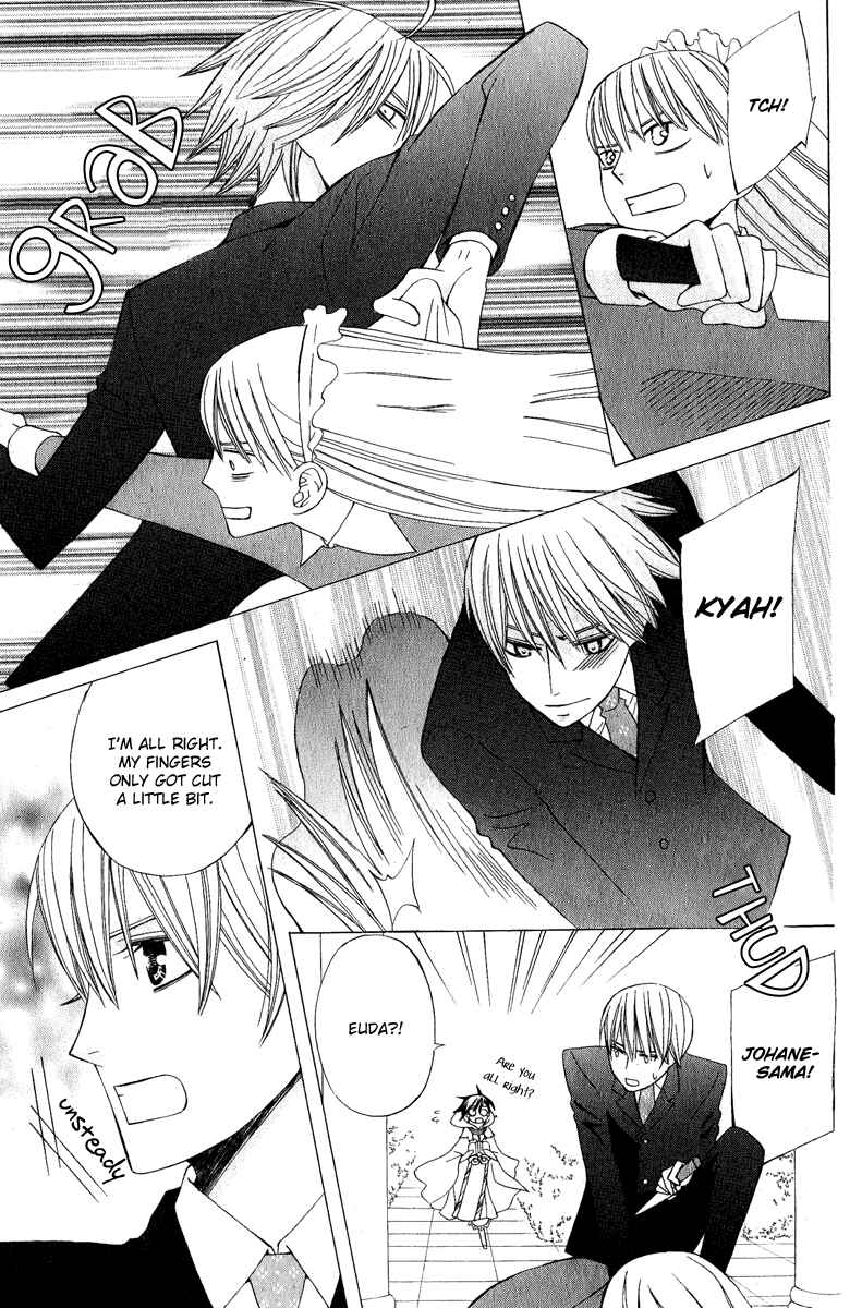 Page 19 Chapter 7 Zettai Heiwa Daisakusen