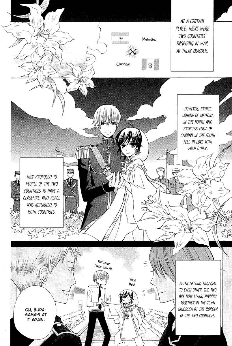 Page 2 Chapter 7 Zettai Heiwa Daisakusen