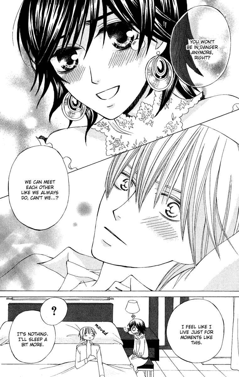 Page 24 Chapter 7 Zettai Heiwa Daisakusen
