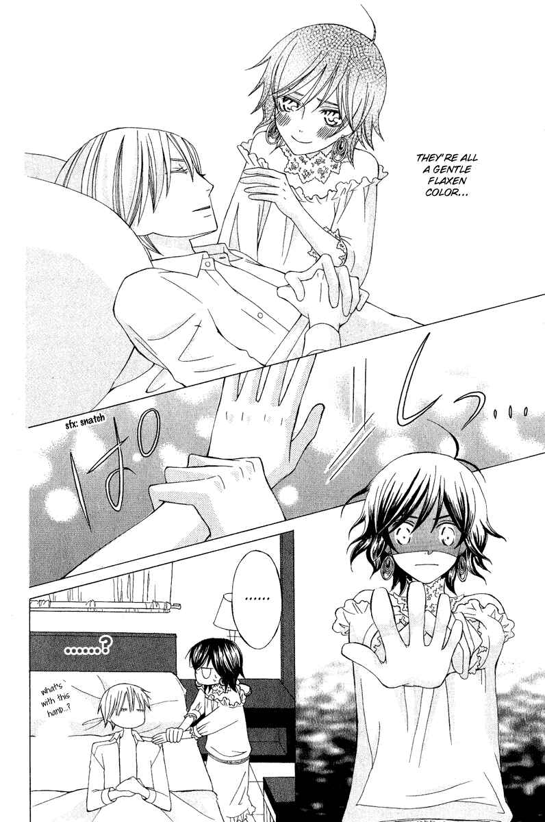 Page 26 Chapter 7 Zettai Heiwa Daisakusen