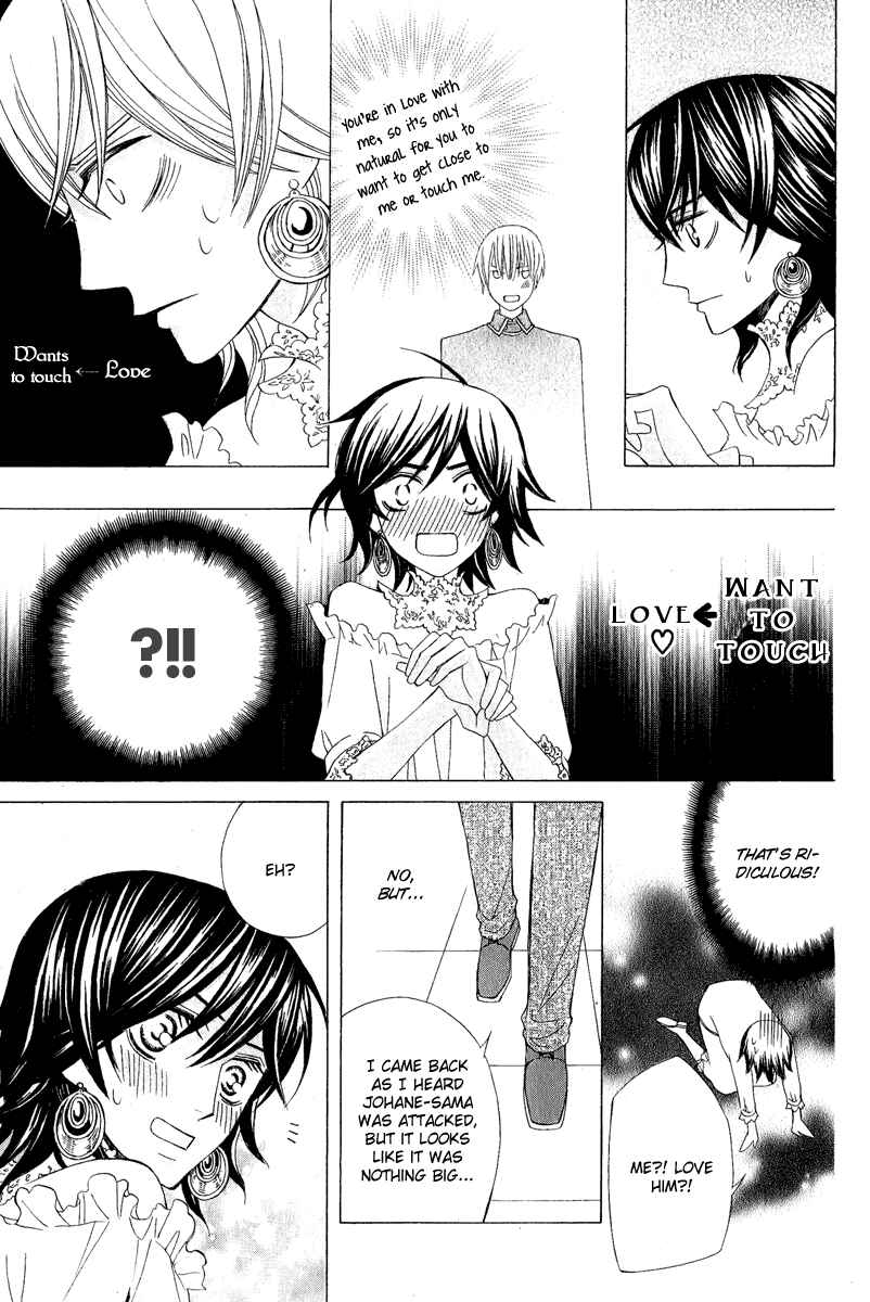 Page 27 Chapter 7 Zettai Heiwa Daisakusen