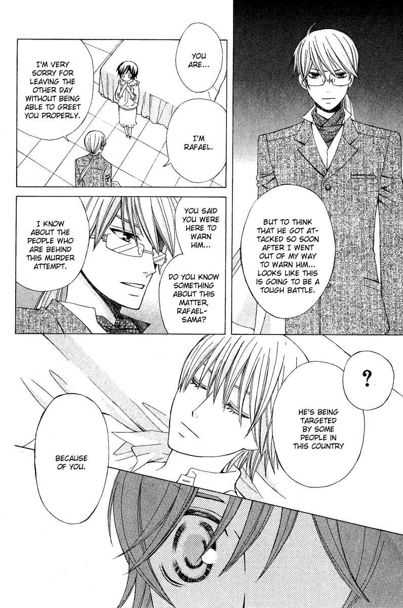 Page 28 Chapter 7 Zettai Heiwa Daisakusen