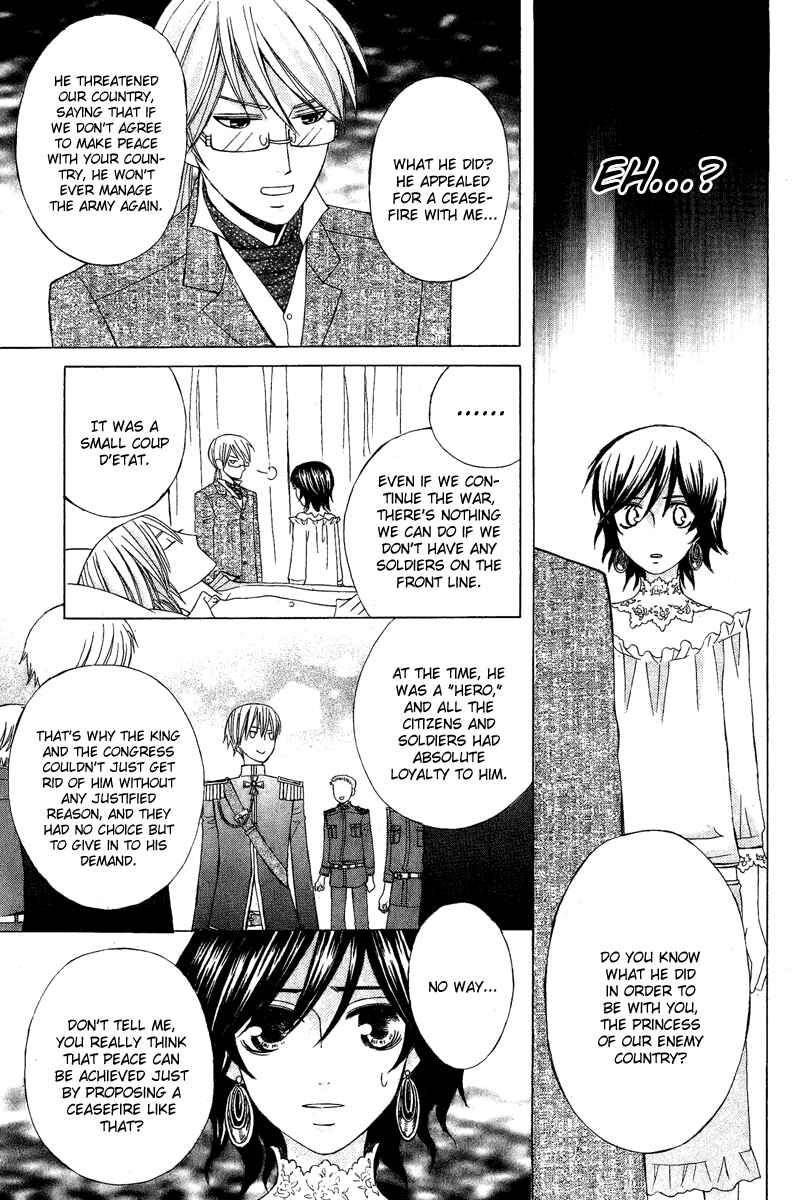 Page 29 Chapter 7 Zettai Heiwa Daisakusen