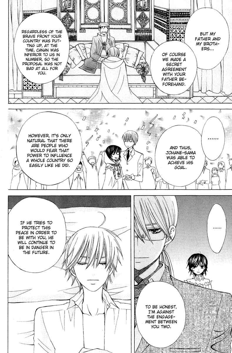 Page 30 Chapter 7 Zettai Heiwa Daisakusen