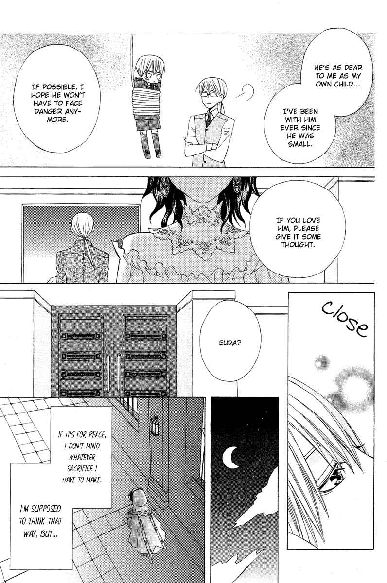 Page 31 Chapter 7 Zettai Heiwa Daisakusen