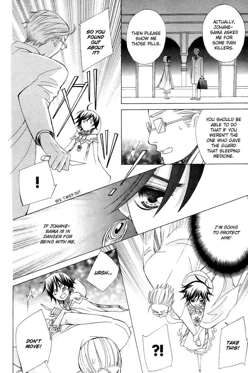 Page 34 Chapter 7 Zettai Heiwa Daisakusen