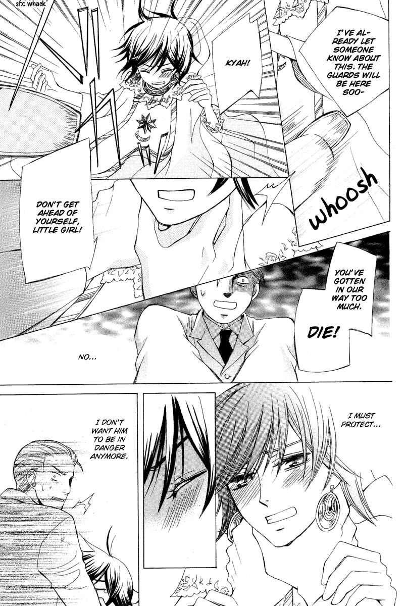 Page 35 Chapter 7 Zettai Heiwa Daisakusen