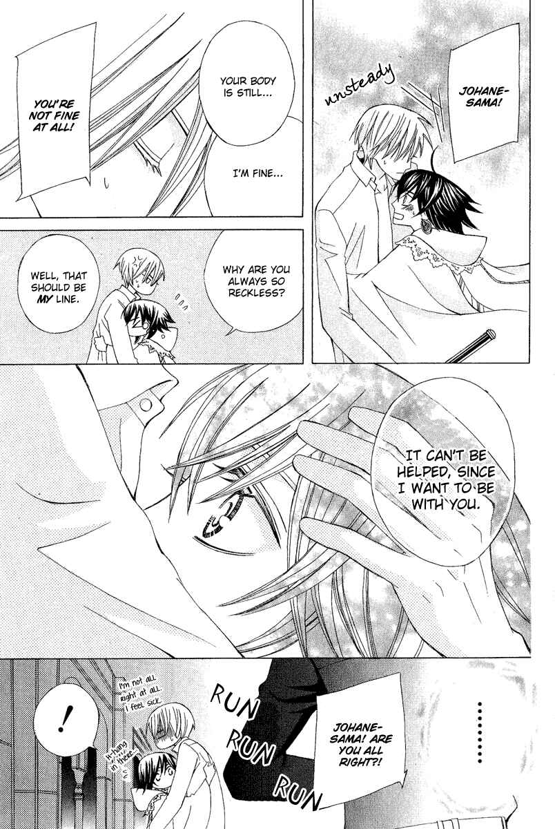 Page 37 Chapter 7 Zettai Heiwa Daisakusen